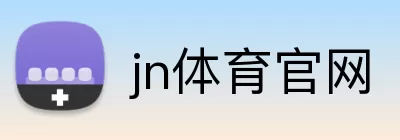 jn体育官网 Logo